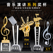 Note music trophy custom crystal host speech contest microphone golden microphone anchor singer singing piano