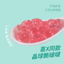 Cold day Crystal ball crispy Boo crystal ball meat brown sugar flavor crispy wave konjac no boiled pearl milk tea shop ingredients Special