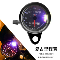Motorcycle instrument retro modified instrument odometer kilometer meter led two-color instrument dual mileage instrument assembly