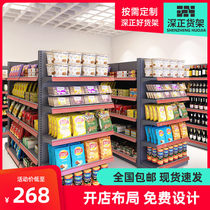 Supermarket Convenience store special commodity display shelf Commissary put snacks multi-layer combination wall shelf Nakajima