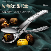 Stainless steel chestnut opener peeling chestnut artifact cross clip peeling household Open Chestnut shelling knife tool