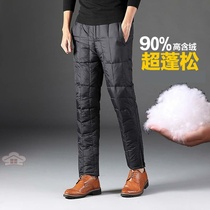 Winter down pants men wear high waist thick warm large size middle-aged and elderly father clothes inner liner old cotton pants
