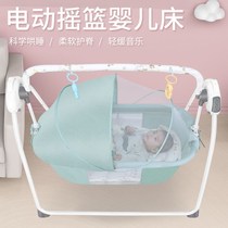Crib car dual-purpose baby cradle hammock hand can be put on the bed old-fashioned coax baby artifact smart
