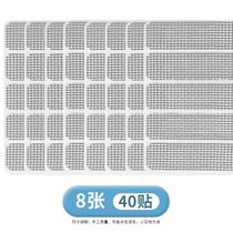 Window anti-mosquito screen Velcro screen window water hole anti-mosquito repair subsidy self-adhesive home