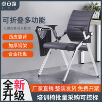 Xipi training chair with table board folding writing board classroom organization News opening meeting chair office table and chair