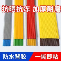 PVC self-adhesive stair non-slip strip waterproof non-slip step sticker floor step outdoor slope press edge edge tape strip