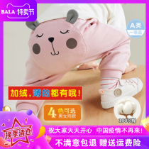 Big Fart Pants Tomybala Bala Boy Clothing Baby Pants Spring Autumn Thin men and women Little baby loose and velvet long pants