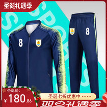 Haomai XTP official website New Long Sleeve Jacket football appearance suit zipper cardigan running sports suit light version