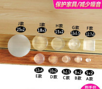 Anti-collision stickers Anti-collision pads Particles Cabinet doors Furniture refrigerators Mute cushioning pads Translucent stickers Silicone non-slip rubber particles