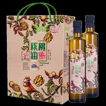 Walnut oil gift box 750ml * 2 bottles of double-set gift squeezing nutrition supplementary food oil gift package