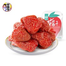 Dried Strawberry 100g * 2 Casual Office Snacks Snacks Dried Fruit Dried Fruits