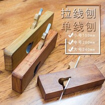 Woodworking hand-push planing iron wire planing woodworking planing planing planing manual trimming planing rounded corner planing planing woodworking planer large medium