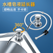 Washing essence press sink soap dispenser extension head wash basin bottle with extension tube kitchen stainless steel