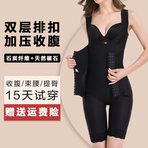 Large size plastic body one-piece clothing and beauty body shaping lingerie woman postpartum closeout bunches waist collection small belly strong pressure slimming clothes