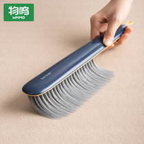 Shining sweeping brush soft hair household cleaning bed broom high-end bedroom sofa handle dust removal bed artifact