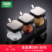 Kitchen seasoning jar salt monosodium glutamate pepper seasoning jar household glass salt jar seasoning box seasoning combination set