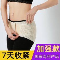 Adult Youxi pelvic forward tilt corrector False crotch width postpartum pubic separation pelvic correction belt crotch artifact