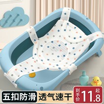 b Baby bath reclining Divine Instrumental Baby Shower Bath Mat Bath net Newborn tub Spine Anti Slip Net Pocket Universal