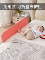 Prevent the baby from falling off the bed the artifact bed fence the tatami fence the child bed is not assembled and foldable