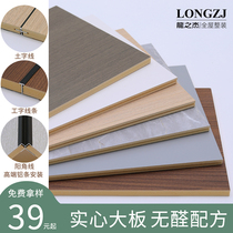 Wood-Wood Fiber Integrated Wall Panel Protection Wall Panel full house Cosmetic Background Wall Quick Fit Pvc Solid Board Wood Finish Big Board