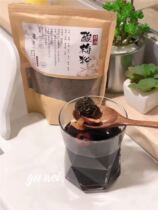 Pulp sour plum powder handmade homemade sour plum soup sour plum juice no addition summer health drink halal 350g