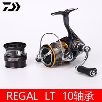 DAIWA Delta 100 million VREGAL LT Textile Wheel Lutheran Freshwater Seawater far-pitched Fishing Wheel Fish Wire Wheel