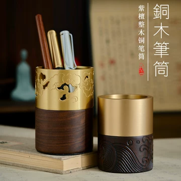 紫檀筆筒 紫檀木风水笔筒-紫檀木风水笔筒促销价格、紫檀木风水笔筒品牌- 淘宝