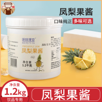 Haphnori Pineapple Pineapple Jam Jam Fruit Pulp Mud All Season Spring Bully Pineapples Full Cup Golden Pineapple Sauce Milk Tea Shop Special