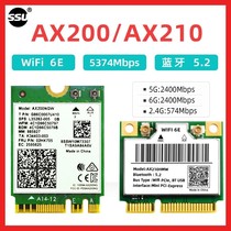 Intel WIFI6 generation AX200 9260AC wireless network card Gigabit dual-band notebook built-in M2 Bluetooth 5 2