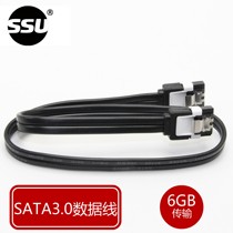 SATA3 0 hard disk data cable 6GB high-speed transmission SATA serial hard disk data cable Drive Universal SATA3