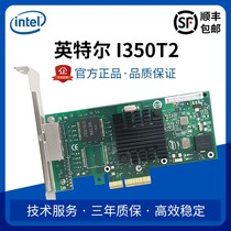 intel I350-T2V2 Ethernet Server Adapter PCI-E Gigabit Dual Interface Card
