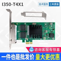 New Gigabit Four-Port I350T4V2 Server Network Card PCIEx1x4 Soft Routing 350AM4 Convergence