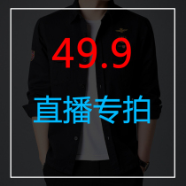 49 9 Live link