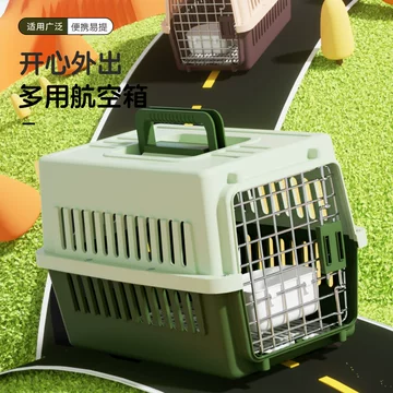 猫咪航空箱加厚-猫咪航空箱加厚促销价格、猫咪航空箱加厚品牌- 淘宝
