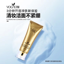 Yongjiu beauty evergreen royal paste clean breast