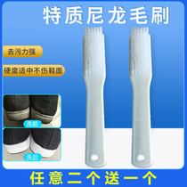  Shoe brush Shoe washing special hard bristles household shoe washing artifact brushing shoe edge special brush cleaning brush plastic handle