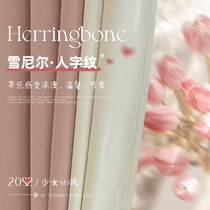 Thickened chenille fabric curtains master bedroom living room blackout velvet pink 2022 new childrens girls room