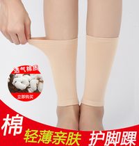 Summer breathable cotton ankle support for men and women air conditioning room Wrist cool calf cover light foot neck joint cold artifact