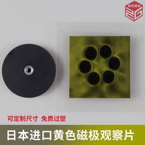 Imported yellow high-definition magnet magnetic pole observation display piece detection magnetic circuit magnetic field distribution detection piece paper magnetic sheet