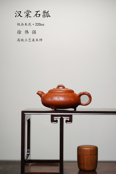 徐伟伟紫砂壶精选和徐伟伟紫砂壶品牌价格与图片-淘宝商品网