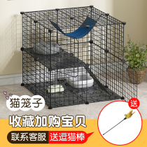 Cat cage Cat villa Home indoor large free space Cat house Cat house with toilet Small cat can put cat litter basin
