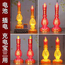 Battery plug-in dual use LED wealth lamp Changming Buddha lamp lotus lamp home Buddha Hall ancestor Xianjia land supply lamp