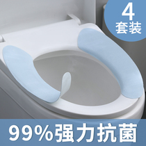 Antibacterial toilet seat cushion toilet cushion four seasons universal paste summer household waterproof thin cushion toilet cover paste ring
