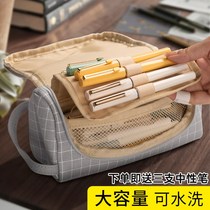 Net red Japanese pen bag female simple primary school students cute large capacity canvas stationery box ins tide girl multi-function