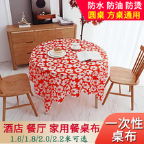 Disposable tablecloth plastic thickened printed tablecloth hotel home round table rectangular tablecloth peony flower tablecloth