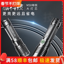 Laser long-range super bright flashlight military special tactical charging outdoor 5000 meter black technology concentrating flashlight