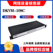 Friends Network (D-LINK) DKVM-108C 8-port PS 2USB Master mixer KVM Switch
