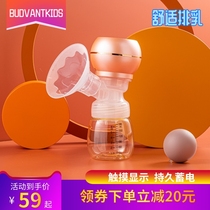 Integrated breast pump electric unilateral Automatic Milk puller painless massage maternal silent breast pump