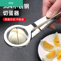 304 stainless steel egg cutting artifact egg cut flower left Egg multi-Petal Split pattern creative household multifunctional