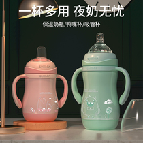 Newborn baby warm bottle one Cup multi-use thermos cup anti-fall big baby straw with scale night milk